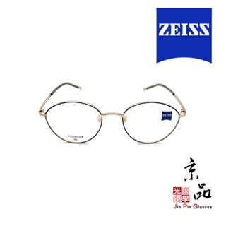 ZEISS 蔡司 光學鏡框眼鏡 ZS23130lb 001 50MM 黑金色 鈦金屬 公司貨 JPG京品眼鏡