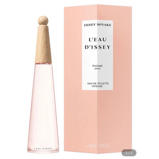 Issey Miyake 三宅一生一生之水牡丹淡香水0.8ml 試香