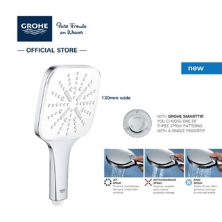 漲價前最後特價 評選第一 德國製高儀 Grohe 頂級款 130 CUBE 三段式蓮蓬頭 26582000