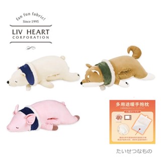 💗臺灣現貨💗日本LIV HEART nemunemu 動物 多用途加熱暖手抱枕 L號