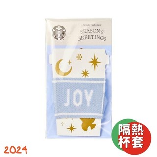 小花買什麼==現貨==2024韓國星巴克 聖誕節新品 韓國星巴克聖誕節杯套（含小卡）