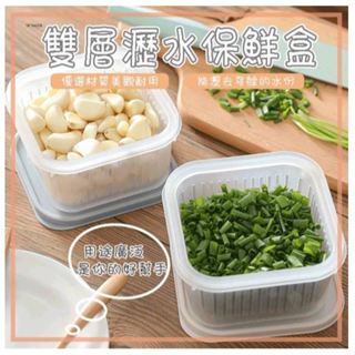廚房好物 蔥花盒 薑片保鮮盒 大蒜保鮮盒 水果收納盒 便攜瀝水盒 密封盒 水果盒 廚房瀝水盒 姜蒜收納盒 蔥花保鮮盒
