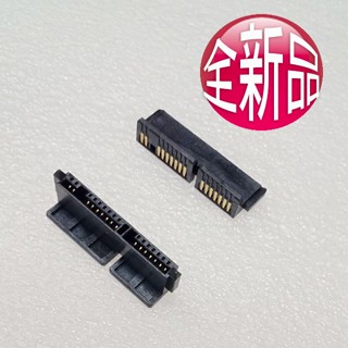 【大新北筆電】現貨全新 HP EliteBook 2540P Sata硬碟轉接頭HDD