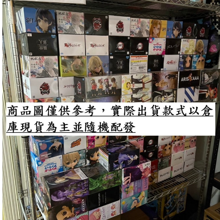 🌀日版客🌀【隨機不挑款】 福袋 日版 我的英雄學院 東京復仇者 鬼滅之刃 航海王 多種作品均會納入 Qposket 公仔