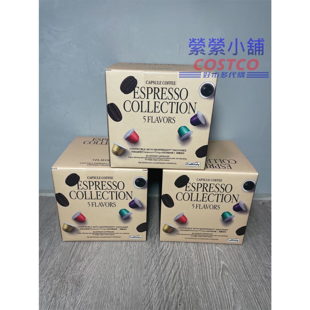 義大利Caffitaly 咖啡膠囊Nespresso的價格推薦- 2026年1月| 比價比個夠BigGo