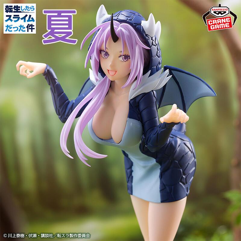 《夏本舖》代理 BANPRESTO 關於我轉生變成史萊姆這檔事 紫苑 維爾德拉帽T 外套 魔物娘 保鑣 秘書 鬼族 景品