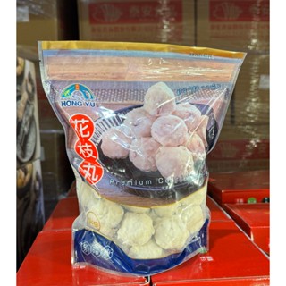 臺中小蜜蜂美式賣場代購 (開發票統編) 宏裕行 冷凍 花枝丸 1公斤 火鍋丸 丸子 花枝