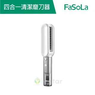 【FaSoLa】多用途4合1刀具清潔磨刀器 公司貨 官方直營┃磨刀器 廚房快速磨刀器 多功能磨刀器 磨剪刀 清潔刷