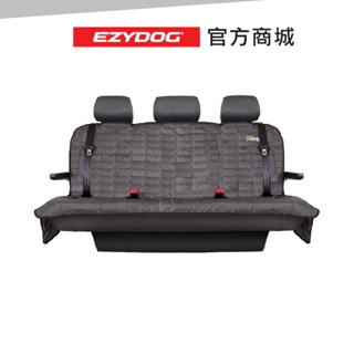 【澳洲 EzyDog】全方位車用防護座墊Ｌ型 抗髒 防刮耐磨 防潑水不沾毛 寵物座墊 防撕裂 狗坐墊 車用狗坐墊
