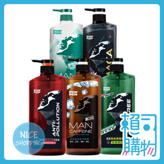 澎澎MAN 男士洗髮露 茶樹精華 咖啡因 抗都會 麝香瑪卡 激COOL 650g 洗髮精 洗髮乳【賴司購物】