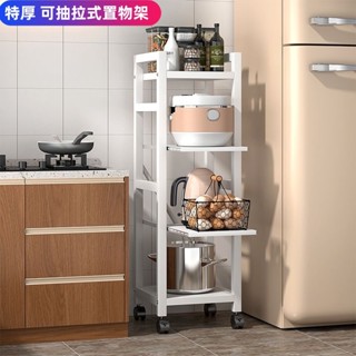 抽拉式置物架 夾縫儲物架 廚房可移動-隙縫置物電器架 隙縫架 電器架 抽屜架 抽屜櫃 收納櫃 多尺寸