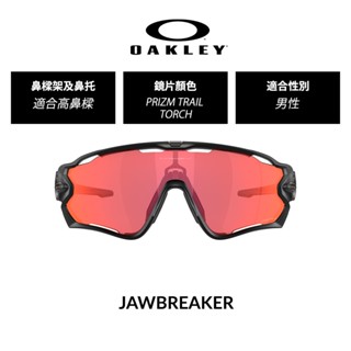 Oakley 奧克利 JAWBREAKER 運動太陽眼鏡(OO9290 官方品牌館)