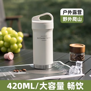 新款SITARAYURI運動保溫杯 304不鏽鋼保溫保冷咖啡杯 旋轉杯蓋手提保溫水壺 環保隨行咖啡杯 不鏽鋼車載隨行杯