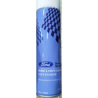 福特 煞車及零件清洗劑 也可算是煞車盤清潔劑 600ML 跟福士用起來差不多 也常用來清潔鍊條 CP值很高