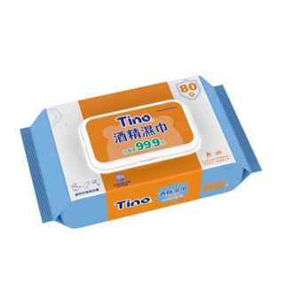 【一單上限一箱】Tino 小安安 酒精濕巾99.9%抑菌 食用級酒精 80抽/24包/箱 (箱購)