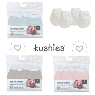 加拿大 kushies 有機棉 0-3個月嬰兒手套 2件組 (粉紅+白/粉藍+白/淺灰+白/白*2)