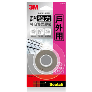 ❗️天添購❗️現貨❗️快速出貨❗️3M Scotch VHB 超強力雙面膠帶 戶外專用