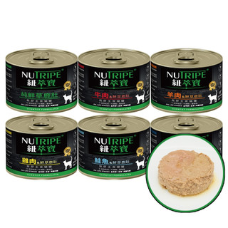 紐西蘭 NUTRIPE 紐萃寶 鮮草鹿肚無膠主食貓罐 185g/貓主食罐 貓罐頭