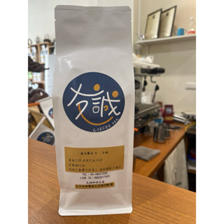 精品A 義式咖啡機 delonghi咖啡機專用 saeco咖啡機專用 商用專用豆[1磅］