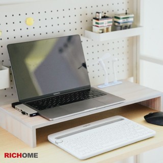 RICHOME 福利品 SH-613 艾德螢幕桌上架 桌上架 螢幕架 層架 收納架 置物架 桌面收納 鍵盤