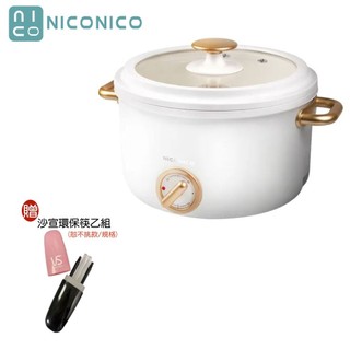【NICONICO】贈餐具組 NI-GP932 2.7L日式美型陶瓷料理鍋｜電火鍋｜電煮鍋｜陶瓷鍋｜美食鍋｜泡麵鍋