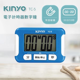電子式正倒數計時器 倒數計時器 電子式超大螢幕 時器 液晶 大按鍵 磁吸 正/倒數計時器 禮物 KINYO TC-5