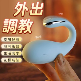 鯨嬉跳蛋 三秒出水 10頻震動 女性用品 按摩棒 跳蛋 無線跳蛋 外出調教 防水跳蛋 迷你跳蛋 小鯨魚按摩棒 情趣用品