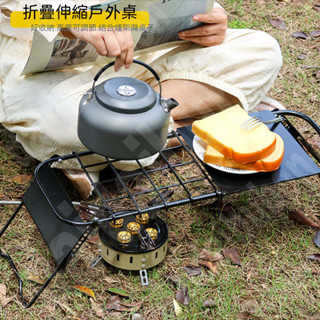 [現貨]伸縮折疊戶外桌 伸縮折疊露營桌 輕便好收納桌 一人戶外桌 可調節 戰術桌