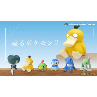 【扭蛋】日本寶可夢中心 Pokémon center「坐著寶可夢」第2彈可達鴨、天然雀、奇魯莉安、波加曼、不良蛙、蕾冠王