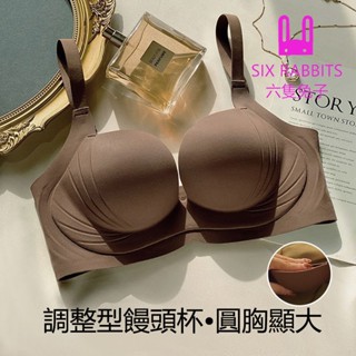 臺灣出貨 無痕內衣女小胸聚攏顯大上託防下垂加厚有型收副乳性感文胸
