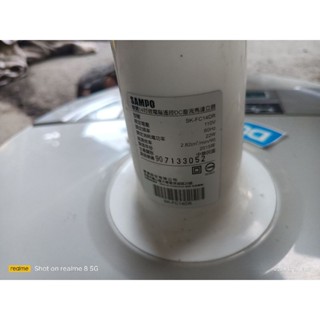 二手正常SAMPO聲寶 14吋 7段速微電腦。無付遙控。DC直流電風扇 SK-FC14DR