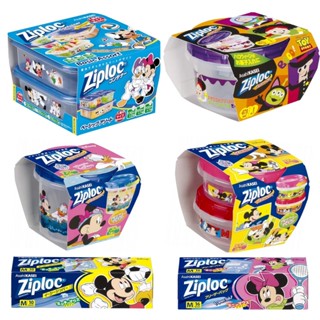 🌸現貨 日本迪士尼 Ziploc 玩具總動員 米奇米妮 保鮮盒 拉鍊 夾鏈袋 密保諾 寵物 玩具收納盒 R22 2412