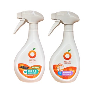 橘子工坊 廚房 爐具專用 浴廁 清潔劑-兩用噴頭(480ml) 廚房 爐具專用