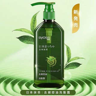 syoss 絲蘊 洗髮露(420ml) 日本柚子 藍藻 海藻 抹茶 山茶花油 控油蓬鬆【小三美日】DS002884x