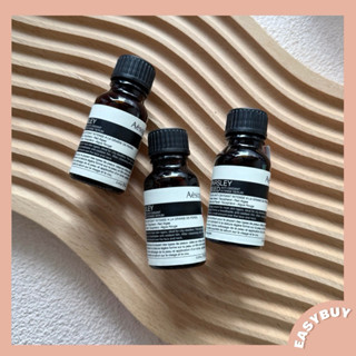 【EASYBUY】Aesop 香芹籽抗氧化高效精華15ml 精華液 保濕精華