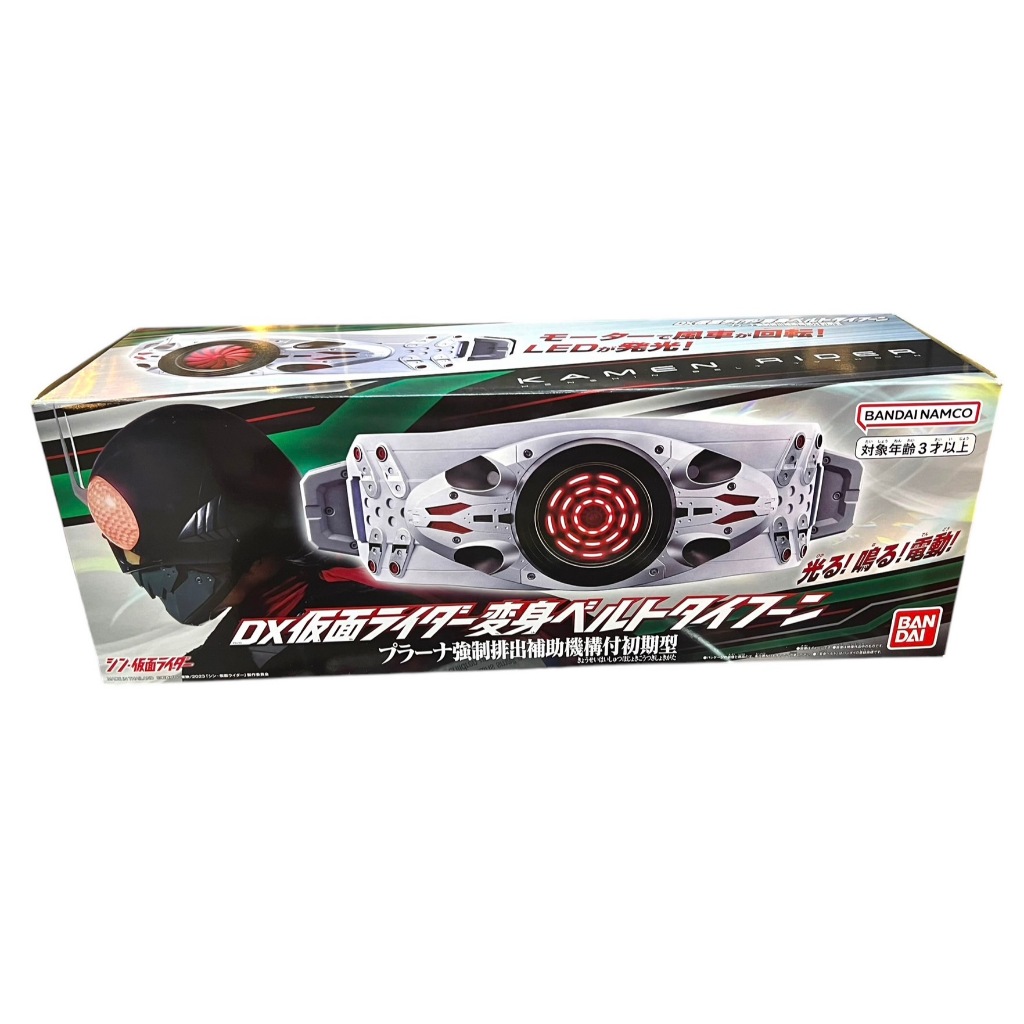 台北芃芃玩具 BANDAI 假面騎士 SHIN  DX1號騎士 變身腰帶 81236