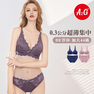 A2G®【加大44碼、軟鋼圈DE罩杯】臺灣天天出貨 大尺碼內衣 超薄襯墊 T字剪裁 寬版內衣 蕾絲託高 230