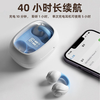 🔥臺灣出貨🔥鉑典新款無綫藍牙耳機夾耳式長續航骨傳導耳機運動降噪高音質 夾式耳機 運動耳機 無線藍牙耳機 不入耳 夾式運動