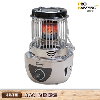 ProKamping 領航家 360度瓦斯暖爐 PKH-360 卡式瓦斯暖爐 迷你暖爐 取暖爐 卡式瓦斯暖爐