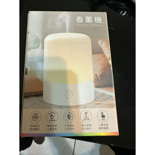 全新無水自動斷電香薰機