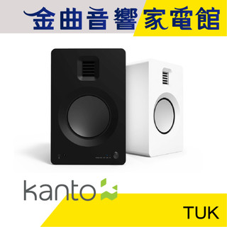 Kanto TUK 附遙控器 aptX-HD USB DAC 氣動式 高音藍牙音響 | 金曲音響