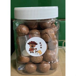 （現貨）越南帶殼原味夏威夷豆（超好吃）500G Hạt mắc ca Việt Nam