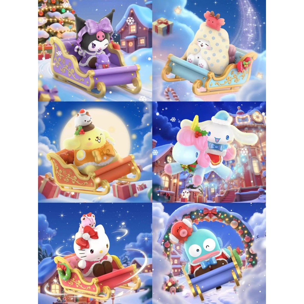 整盒全新未拆封 現貨 三麗鷗雪橇 TOPTOY 三麗鷗家族冬日雪橇隊 三麗鷗 雪橇 聖誕 盲盒 盲抽 一中盒 三麗鷗聖誕