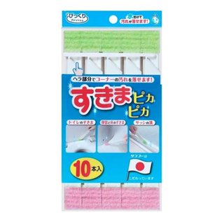 Sanko 多用途多功能縫隙清潔刷 10入【樂購RAGO】 日本進口