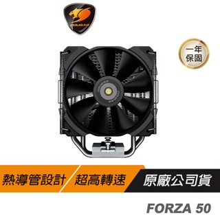 Cougar 美洲獅 FORZA 50 單塔散熱器 風扇 散熱 空冷 2000RPM超高轉速 氣流通道設計 配置4根熱導