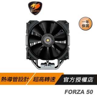 Cougar 美洲獅 FORZA 50 單塔散熱器 風扇 散熱 空冷 2000RPM超高轉速 氣流通道設計 配置4根熱導