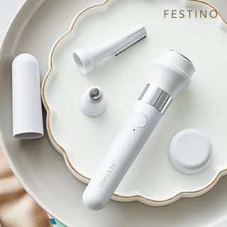 【日本recolte 麗克特】Festino 3in1 美顏修容器 SMHB-031 白《WUZ屋子-臺北》修容 刮毛刀