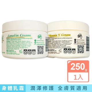 澳洲 G&M 澳芝曼 嫩膚霜 250g 日間 綿羊油 維他命E 潤澤 修護 肌膚 保養 乳霜 身體 萬用霜 手足滋潤精華