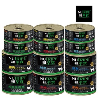 【NUTRIPE 紐萃寶】鮮草鹿肚 無膠主食貓罐 185g 95g 貓咪罐頭 貓罐頭 寵物罐頭 貓主食罐 紐罐 無膠罐頭