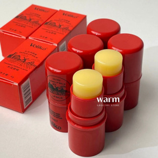 Warm丨隔日到貨📦木瓜霜 萬能木瓜膏 voliko 凡士林 淡化唇紋潤唇膏 保濕滋潤 護唇膏 唇膏 潤唇膏 護唇膏